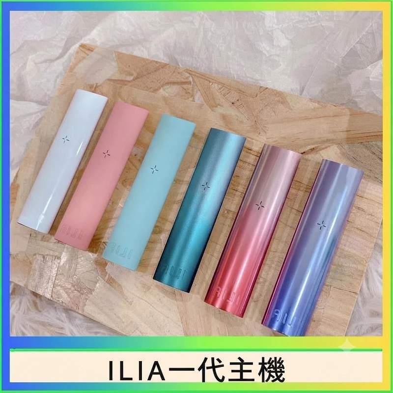 ILIA一代主機 ILIA一代主機|智能變頻輸出・400mAh長效續航・適配一代煙彈:圖片 1