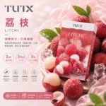 TUTX電子煙一代煙彈【荔枝】透明煙彈 · 2mlx3顆入 · 3%濃度